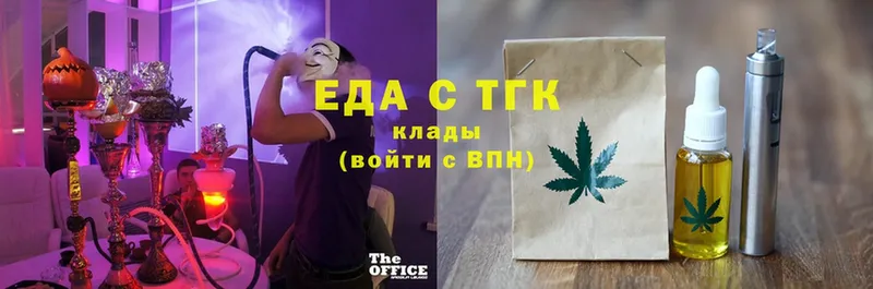 Cannafood марихуана  hydra маркетплейс  Волгореченск 